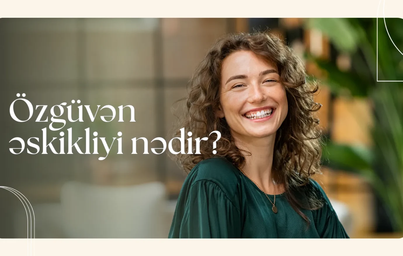 Özgüvən əskikliyi nədir?